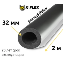 Трубка K-FLEX 32x054 ST AL CLAD